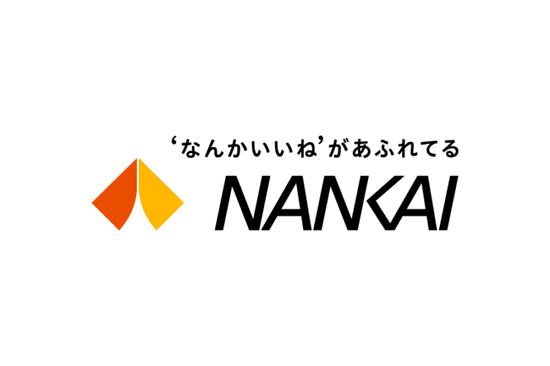 南海電気鉄道株式会社の無料ロゴ素材｜logo eps ai pngフリー素材で使えるロゴ素材高品質データをダウンロード！