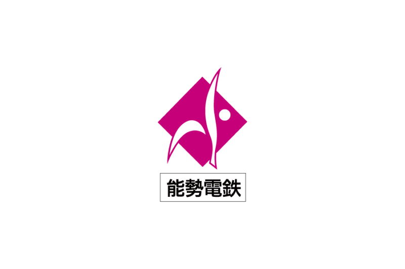 能勢電鉄の無料ロゴ素材｜logo eps ai pngフリー素材で使えるロゴ素材高品質データをダウンロード！
