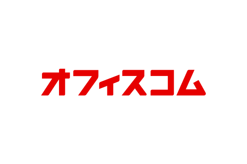 格安オフィス家具なら「オフィスコム」の無料ロゴ素材｜logo eps ai pngフリー素材で使えるロゴ素材高品質データをダウンロード！