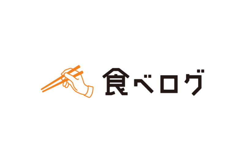 食べログの無料ロゴ素材｜logo eps ai pngフリー素材で使えるロゴ素材高品質データをダウンロード！