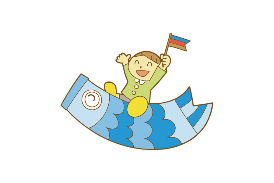鯉のぼりと男の子のイラスト2