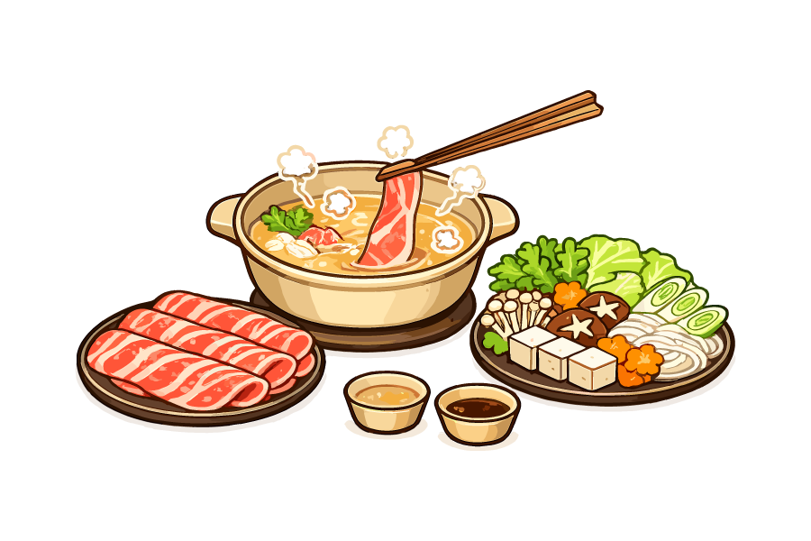 しゃぶしゃぶのイラスト